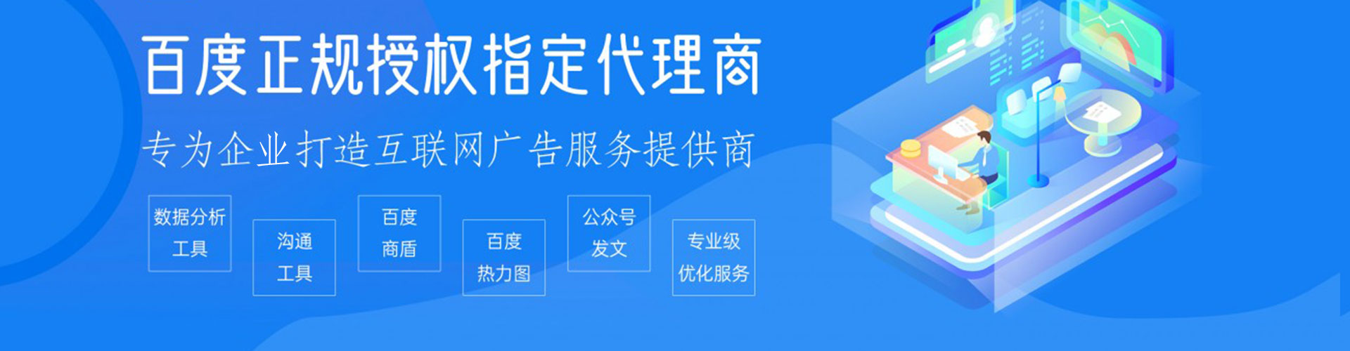 台江渠道开户返点